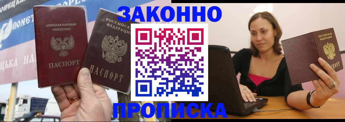 найти адрес прописки в Юрге